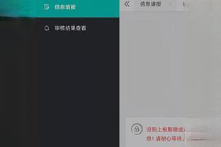 开云官方网站入口登录网址截图1
